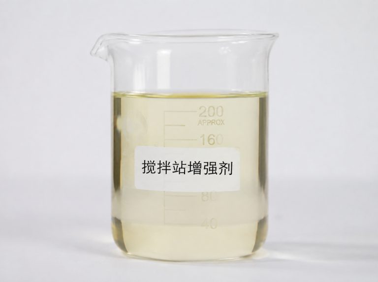 哈密商砼站混凝土强度增强剂